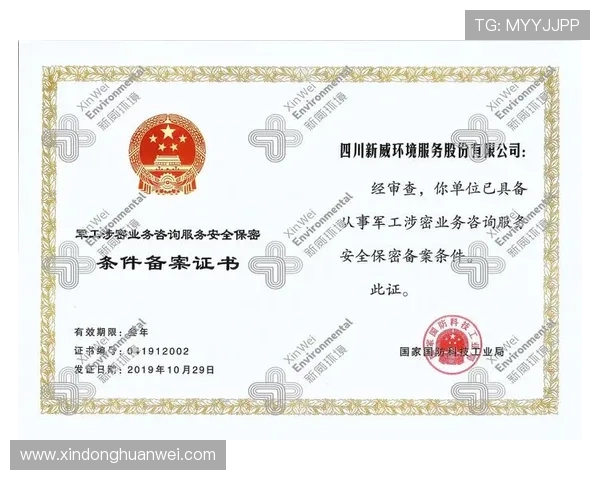 华体会官网安全运营管理措施详解确保平台稳定运行与用户信息保护