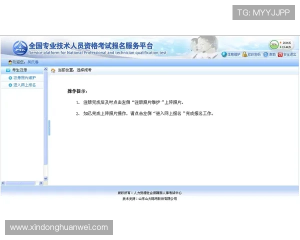 华体会登录最新地址详细指南，帮助玩家快速顺利进入官方平台